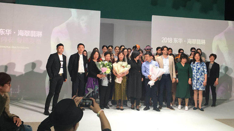 祝贺2018首届东华·泳装内衣专场发布会圆满成功