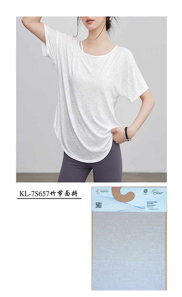 KL-7S657竹节面料